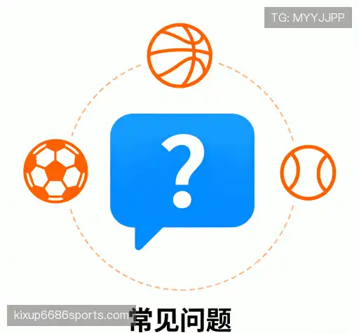 疑问解决站